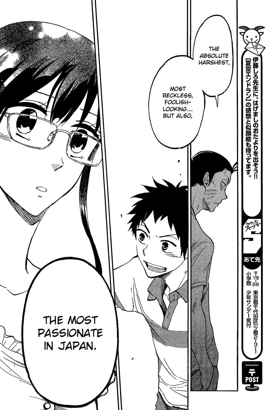 Natsuzora and Run Chapter 21 28